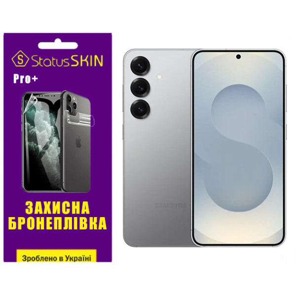 Поліуретанова плівка StatusSKIN Pro+ для Samsung Galaxy S25 S931 Матова
