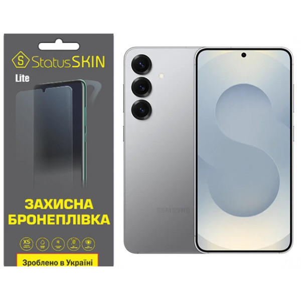 Полиуретановая пленка StatusSKIN Lite для Samsung Galaxy S25 S931 Матовая