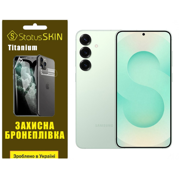 Поліуретанова плівка StatusSKIN Titanium для Samsung Galaxy S25 Plus S936 Глянцева