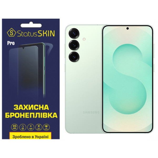 Поліуретанова плівка StatusSKIN Pro для Samsung Galaxy S25 Plus S936 Глянцева