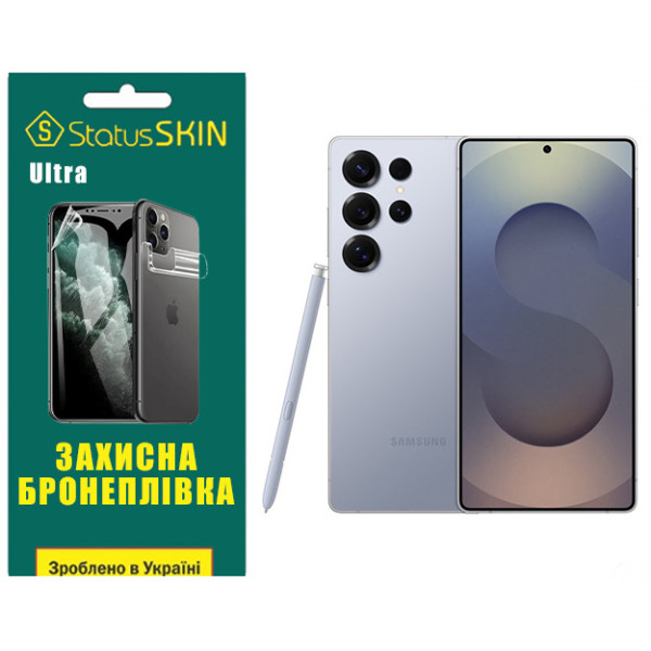 Полиуретановая пленка StatusSKIN Ultra для Samsung Galaxy S25 Ultra S938 Глянцевая