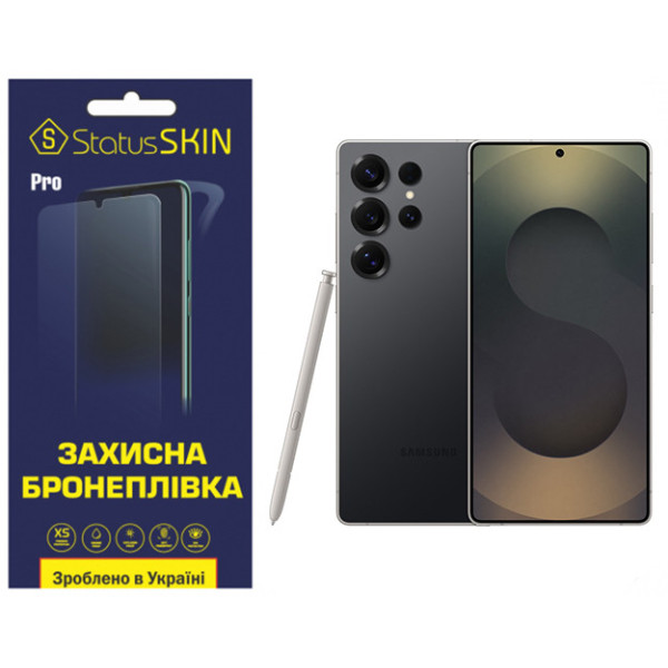 Поліуретанова плівка StatusSKIN Pro для Samsung Galaxy S25 Ultra S938 Матова