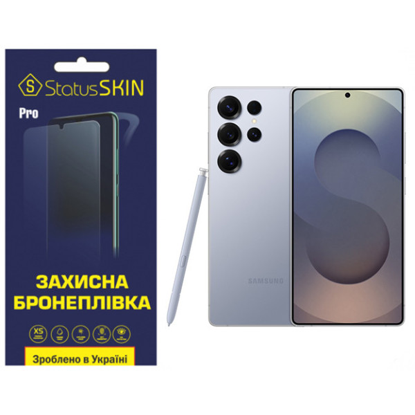 Полиуретановая пленка StatusSKIN Pro для Samsung Galaxy S25 Ultra S938 Глянцевая