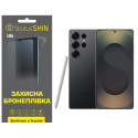 Поліуретанова плівка StatusSKIN Lite для Samsung Galaxy S25 Ultra S938 Матова