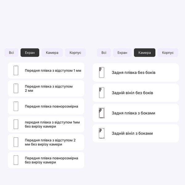 Полиуретановая пленка StatusSKIN Lite для Samsung Galaxy S25 Ultra S938 Глянцевая