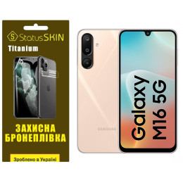 Полиуретановая пленка StatusSKIN Titanium для Samsung Galaxy M16 5G M166 Глянцевая