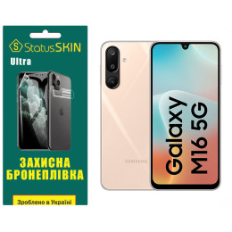 Полиуретановая пленка StatusSKIN Ultra для Samsung Galaxy M16 5G M166 Глянцевая