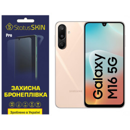 Поліуретанова плівка StatusSKIN Pro для Samsung Galaxy M16 5G M166 Глянцева