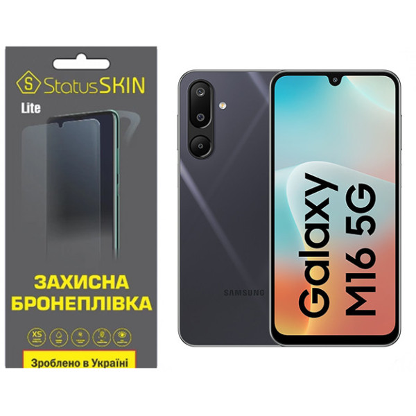 Поліуретанова плівка StatusSKIN Lite для Samsung Galaxy M16 5G M166 Матова