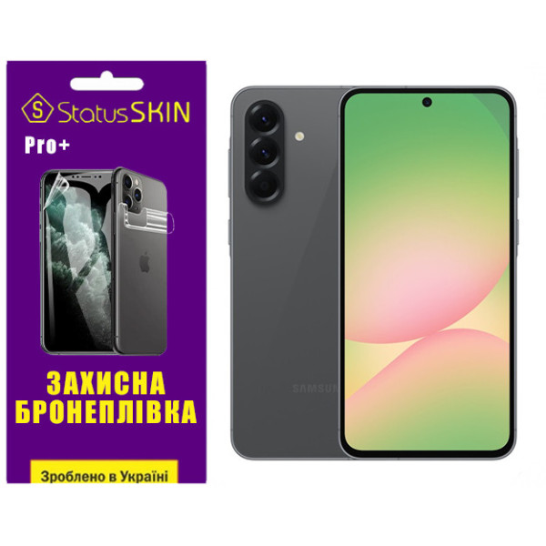 Поліуретанова плівка StatusSKIN Pro+ для Samsung Galaxy A56 5G A566 Матова