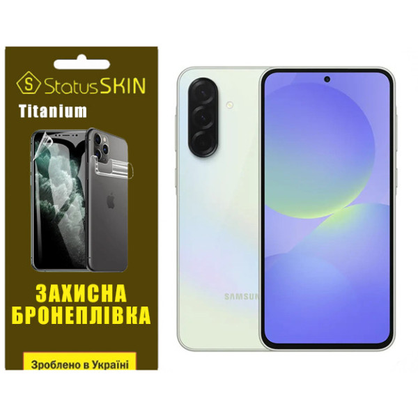 Полиуретановая пленка StatusSKIN Titanium для Samsung Galaxy A36 5G A366 Глянцевая
