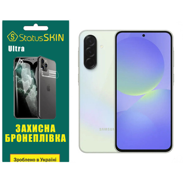 Полиуретановая пленка StatusSKIN Ultra для Samsung Galaxy A36 5G A366 Глянцевая