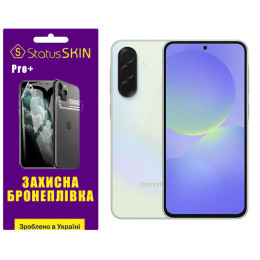 Поліуретанова плівка StatusSKIN Pro+ для Samsung Galaxy A36 5G A366 Глянцева