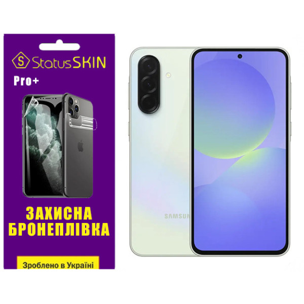 Полиуретановая пленка StatusSKIN Pro+ для Samsung Galaxy A36 5G A366 Глянцевая