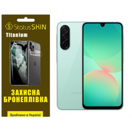 Поліуретанова плівка StatusSKIN Titanium для Samsung Galaxy A26 5G A266 Глянцева