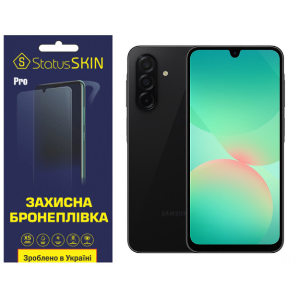 Поліуретанова плівка StatusSKIN Pro для Samsung Galaxy A26 5G A266 Матова