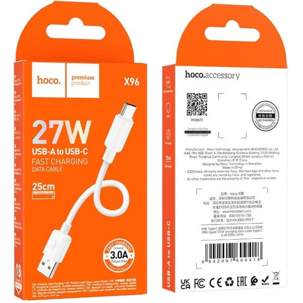 Кабель Hoco X96 Hyper 27W USB to Type-C 0.25m (L-0.25M) White