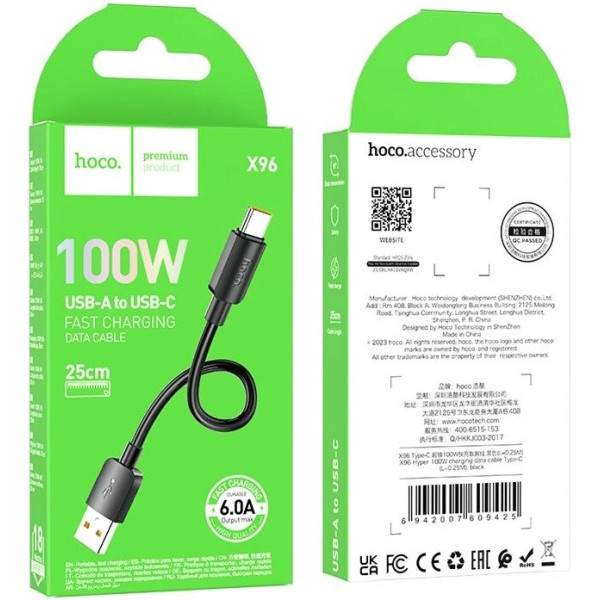 Кабель Hoco X96 Hyper 100W USB to Type-C 0.25m (L-0.25M) Black