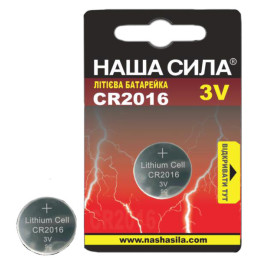 Батарейка НАША СИЛА CR 2016 1 шт