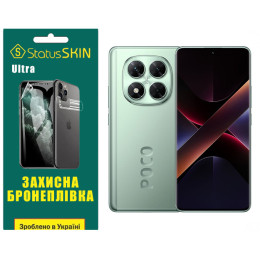 Поліуретанова плівка StatusSKIN Ultra для Xiaomi Poco X7 Глянцева
