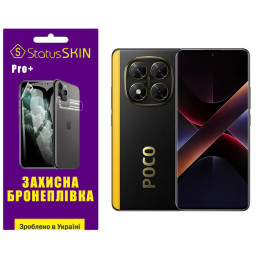 Полиуретановая пленка StatusSKIN Pro+ для Xiaomi Poco X7 Матовая