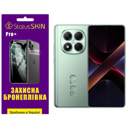 Поліуретанова плівка StatusSKIN Pro+ для Xiaomi Poco X7 Глянцева