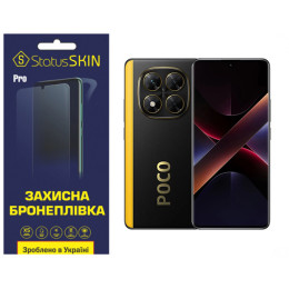Полиуретановая пленка StatusSKIN Pro для Xiaomi Poco X7 Матовая