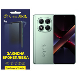 Поліуретанова плівка StatusSKIN Pro для Xiaomi Poco X7 Глянцева