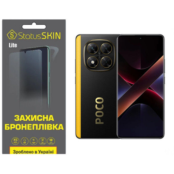 Полиуретановая пленка StatusSKIN Lite для Xiaomi Poco X7 Матовая