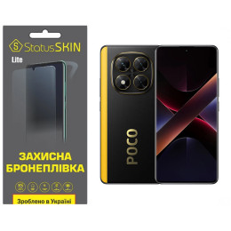 Полиуретановая пленка StatusSKIN Lite для Xiaomi Poco X7 Матовая
