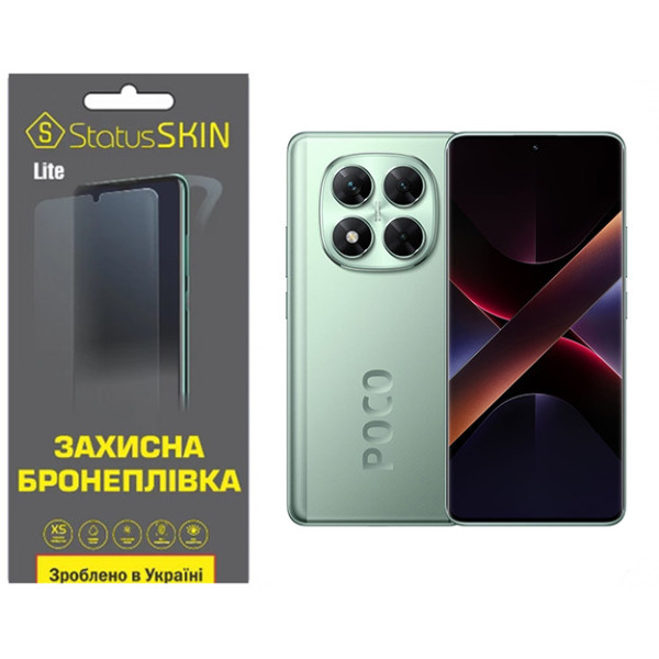 Поліуретанова плівка StatusSKIN Lite для Xiaomi Poco X7 Глянцева