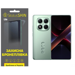 Поліуретанова плівка StatusSKIN Lite для Xiaomi Poco X7 Глянцева