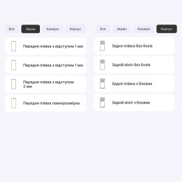 Поліуретанова плівка StatusSKIN Lite для Xiaomi Redmi Note 14 Pro+ 5G  Матова 2