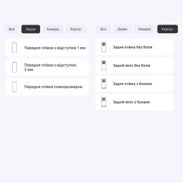 Поліуретанова плівка StatusSKIN Pro для Xiaomi Redmi Note 14 Pro 5G Матова 2