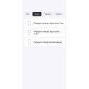 Полиуретановая пленка StatusSKIN Lite для Xiaomi Redmi Note 14 Pro 4G Матовая