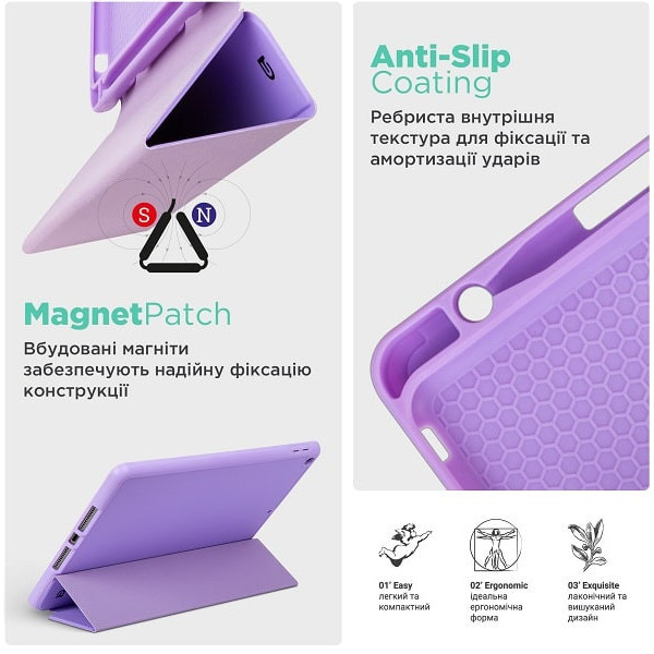 Чохол-книжка ArmorStandart Smart Fold Pen для Samsung Tab A9 8.7 X110/X115 Light Purple (ARM74993)