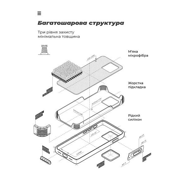 Чехол ArmorStandart ICON Camera Cov для Motorola G75 5G Black (ARM81621)
