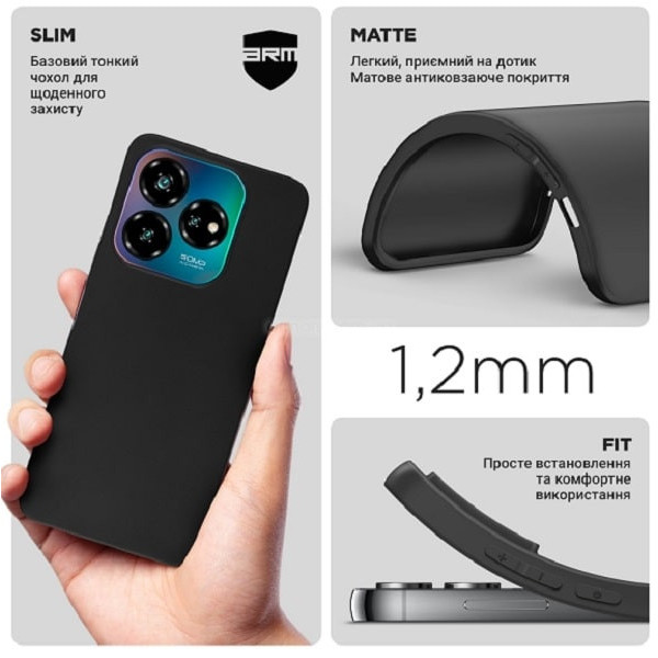 Чохол ArmorStandart Matte Slim Fit для ZTE Nubia V60 Design Black (ARM78946)