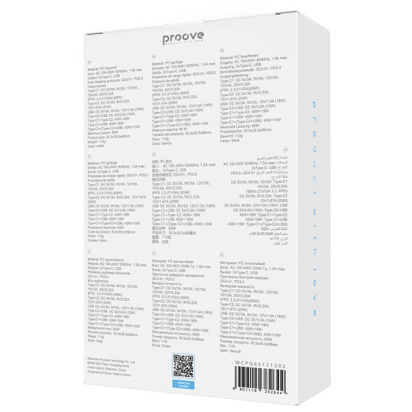 Сетевое зарядное устройство Proove Pocket GaN 65W (2Type-C + USB) White (WCPG65121202)