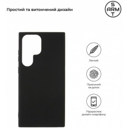 Чехол ArmorStandart Matte Slim Fit для Samsung S23 Ultra S918 Black (ARM65463) 2