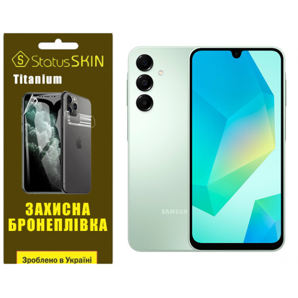 Поліуретанова плівка StatusSKIN Titanium для Samsung Galaxy A16 Глянцева