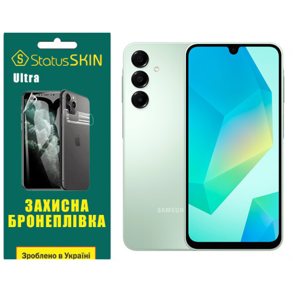 Поліуретанова плівка StatusSKIN Ultra для Samsung Galaxy A16 Глянцева