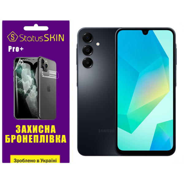 Полиуретановая пленка StatusSKIN Pro+ для Samsung Galaxy A16 Матовая