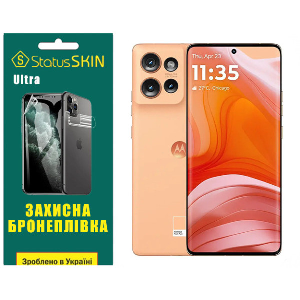 Поліуретанова плівка StatusSKIN Ultra для Motorola Edge 50 Глянцева