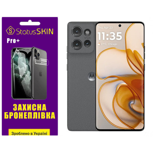 Поліуретанова плівка StatusSKIN Pro+ для Motorola Edge 50 Матова