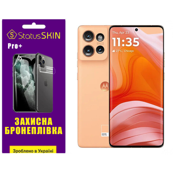 Поліуретанова плівка StatusSKIN Pro+ для Motorola Edge 50 Глянцева