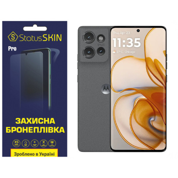 Поліуретанова плівка StatusSKIN Pro для Motorola Edge 50 Матова