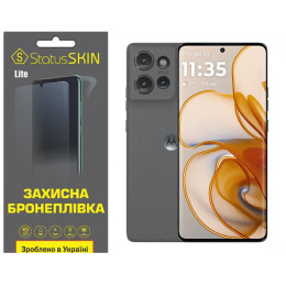 Поліуретанова плівка StatusSKIN Lite для Motorola Edge 50 Матова