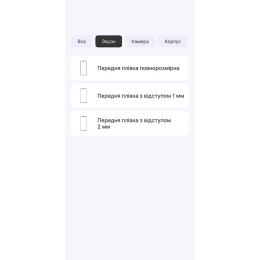 Полиуретановая пленка StatusSKIN Lite для Motorola Edge 50 Матовая