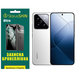 Поліуретанова плівка StatusSKIN Ultra для Xiaomi 14 Глянцева